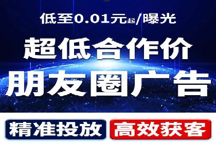 百度推广开户经验谈：如何选择合适的投放平台